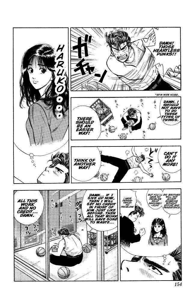 Slam Dunk, Chapter 7 image 15